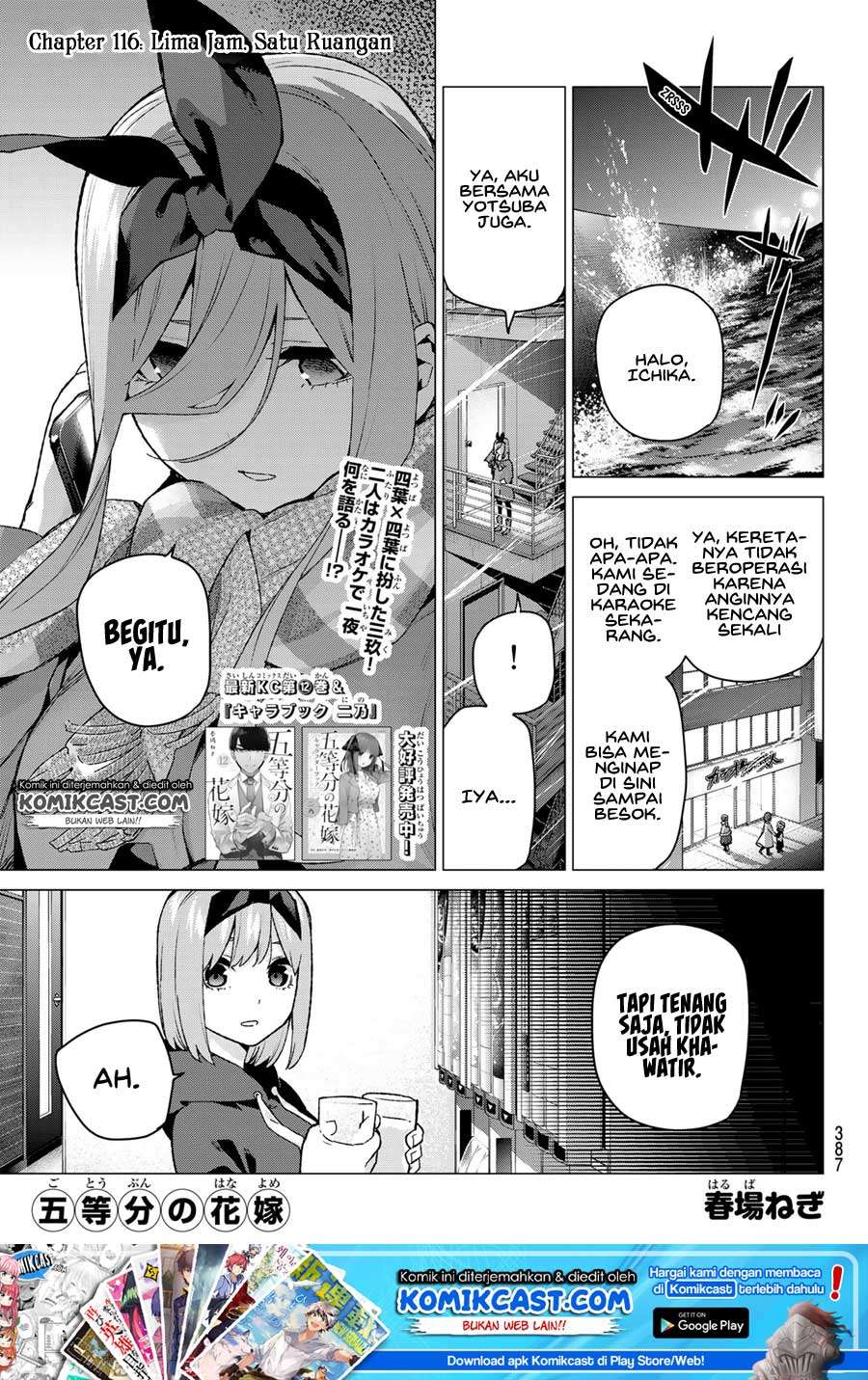 Baca Manga Go-toubun no Hanayome Chapter 116 Gambar 2
