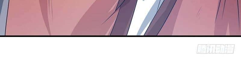 Dominate the Three Realms Chapter 16 Gambar 9