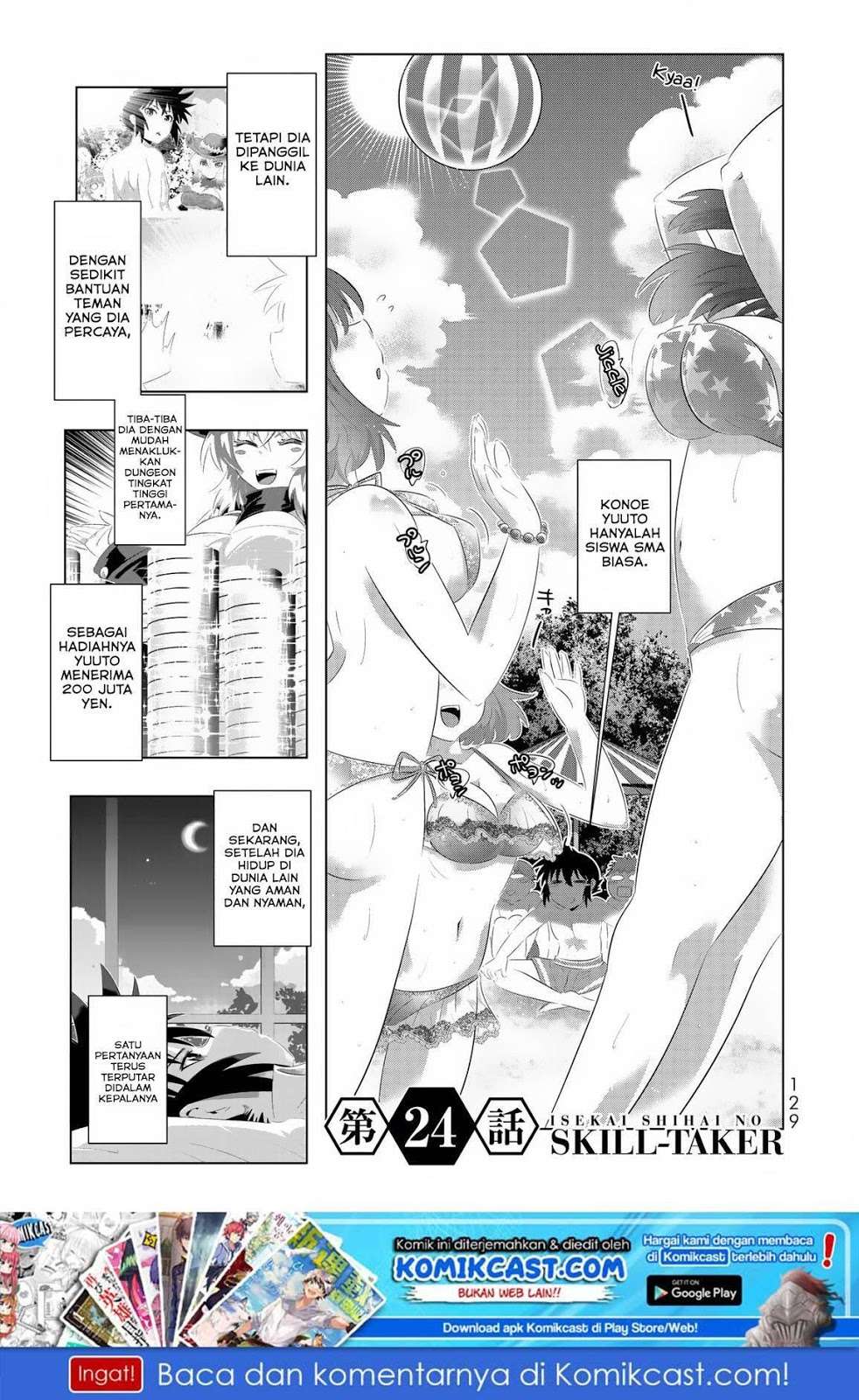 Baca Isekai Shihai no Skill Taker: Zero kara Hajimeru Dorei Harem Chapter 47 Gambar 2