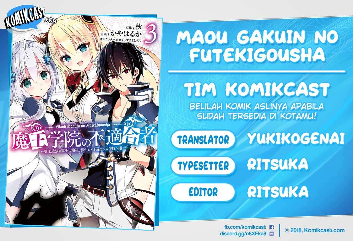Baca Komik Maou Gakuin no Futekigousha Chapter 13.1 Gambar 1