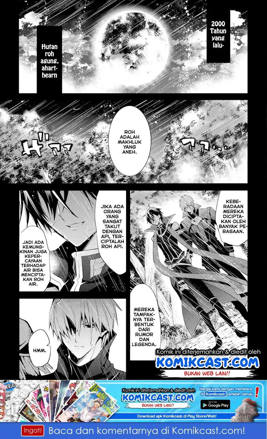 Baca Maou Gakuin no Futekigousha Chapter 13.1 Gambar 2