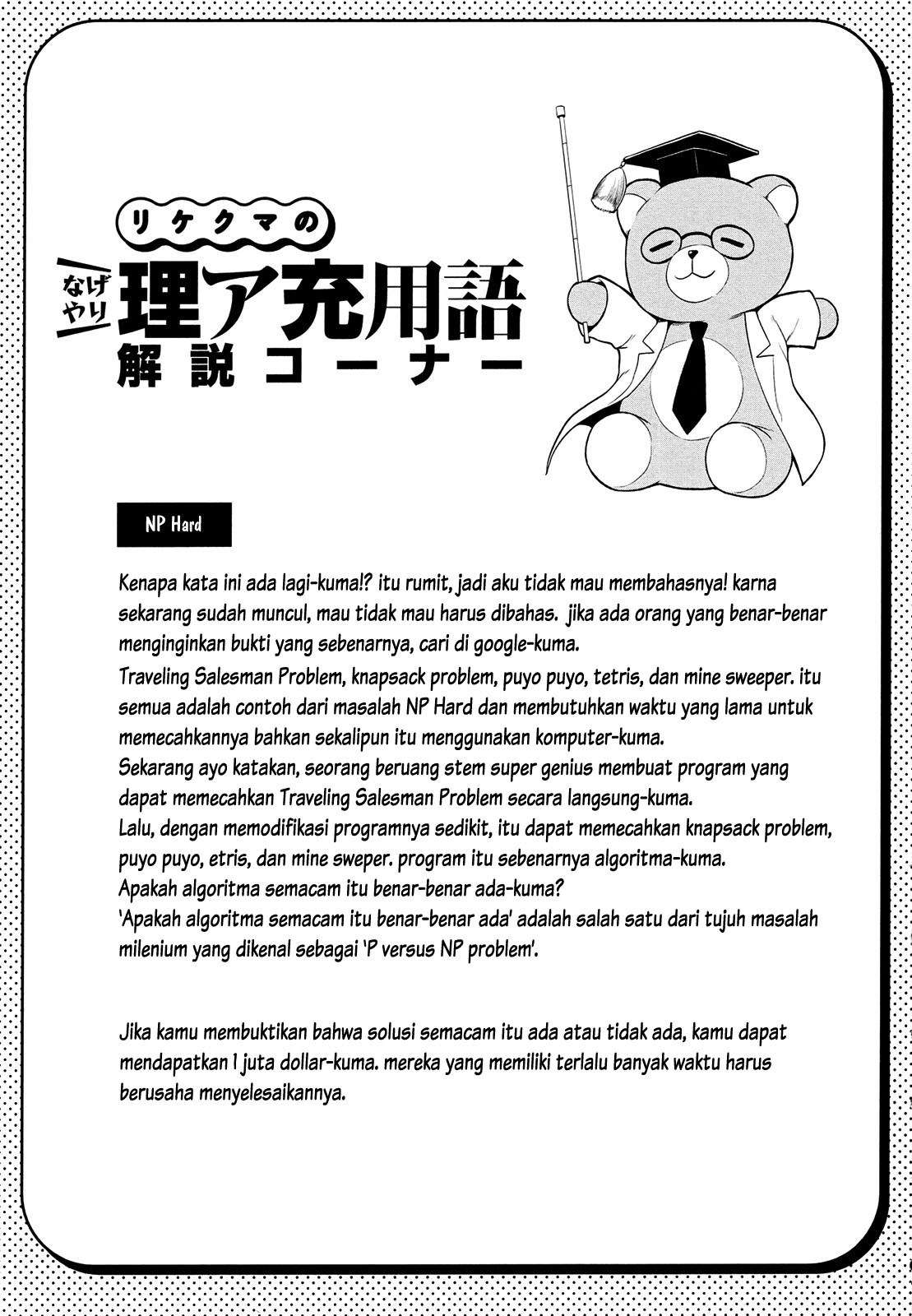 Rike ga Koi ni Ochita no de Shoumeishitemita Chapter 18 Gambar 20