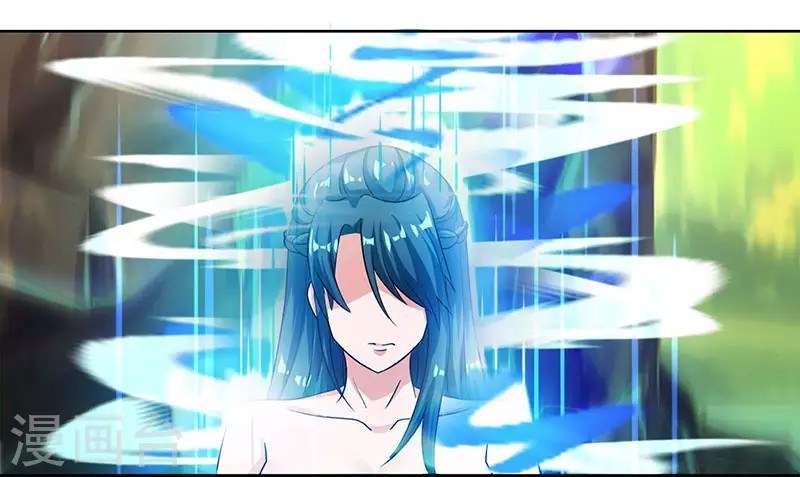 Dushi Xiaoyao Chapter 79 Gambar 13