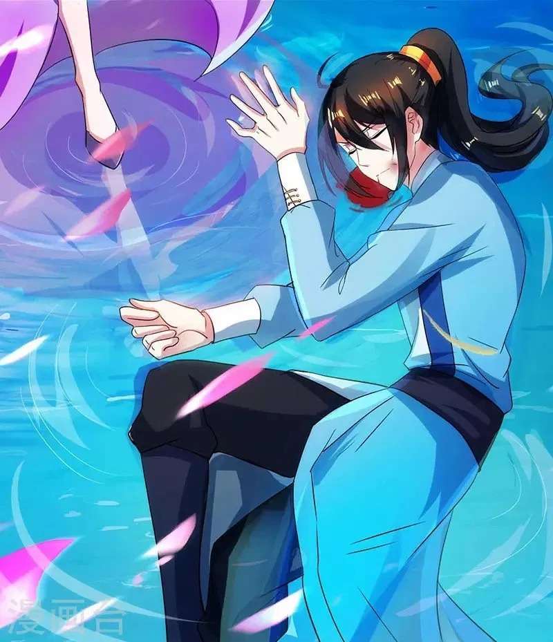 Dushi Xiaoyao Chapter 79 Gambar 22