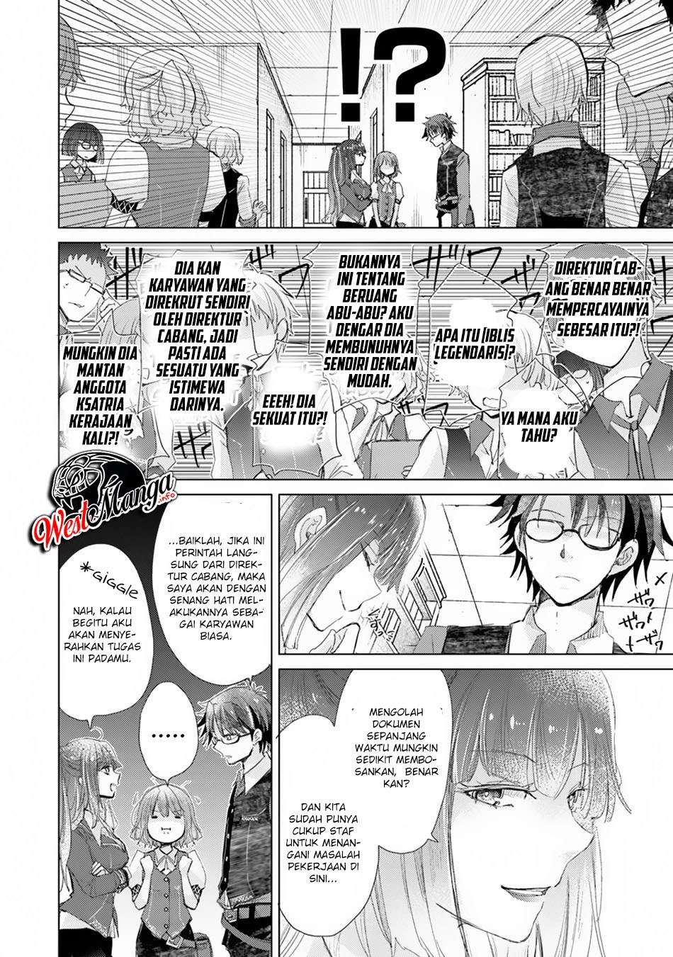 Hazure Skill
