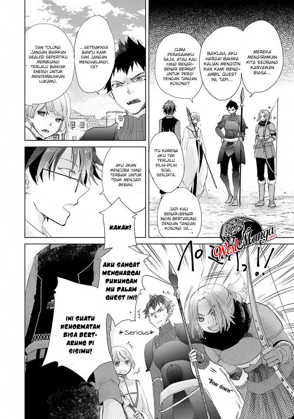 Hazure Skill