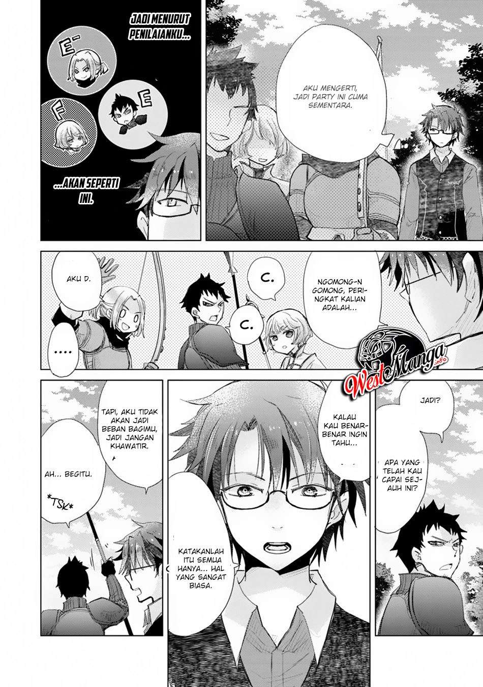 Hazure Skill