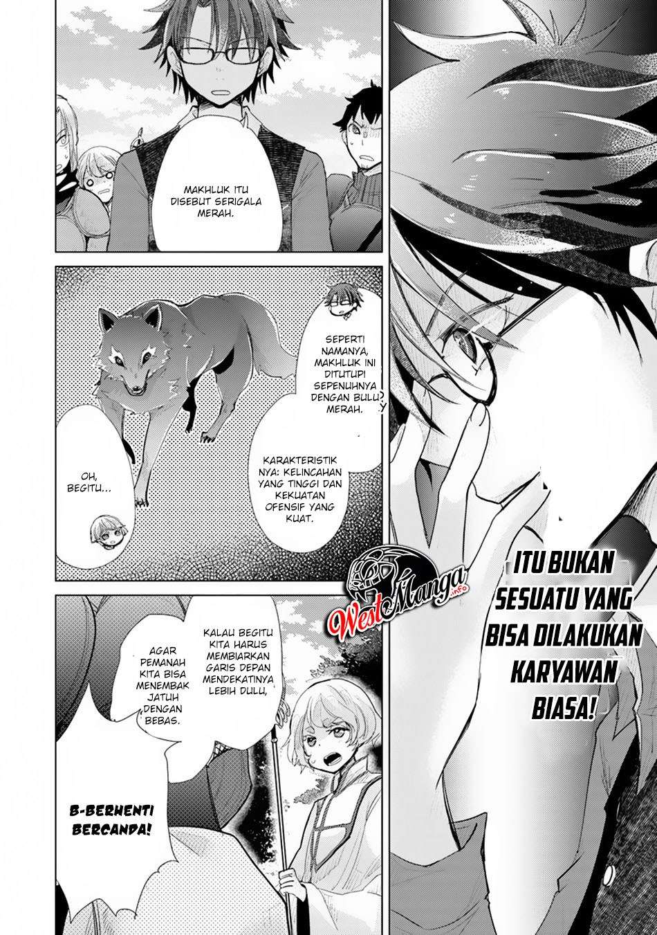 Hazure Skill