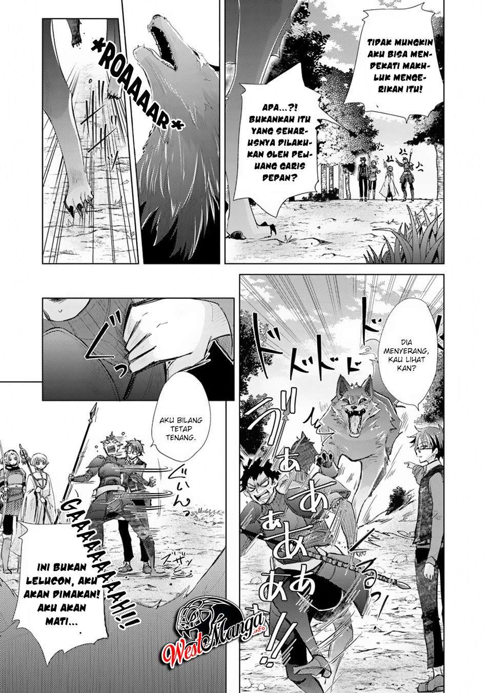 Hazure Skill