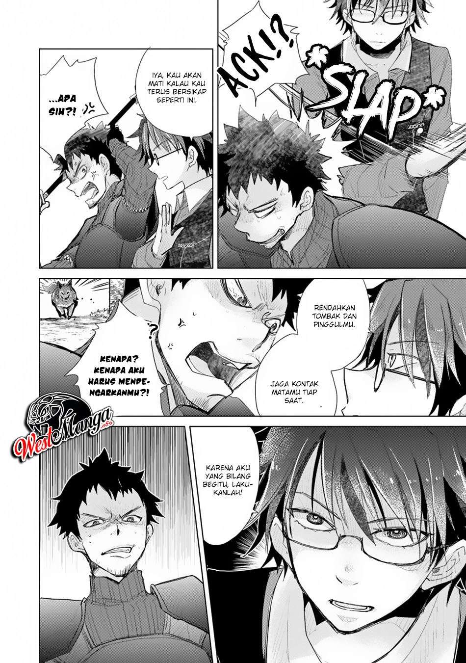 Hazure Skill