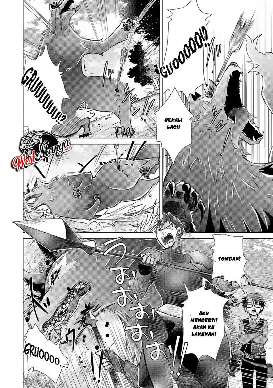 Hazure Skill