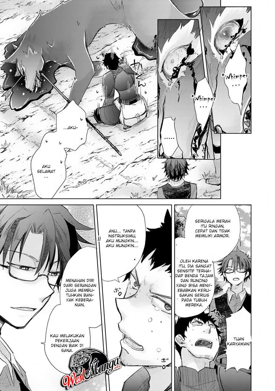 Hazure Skill
