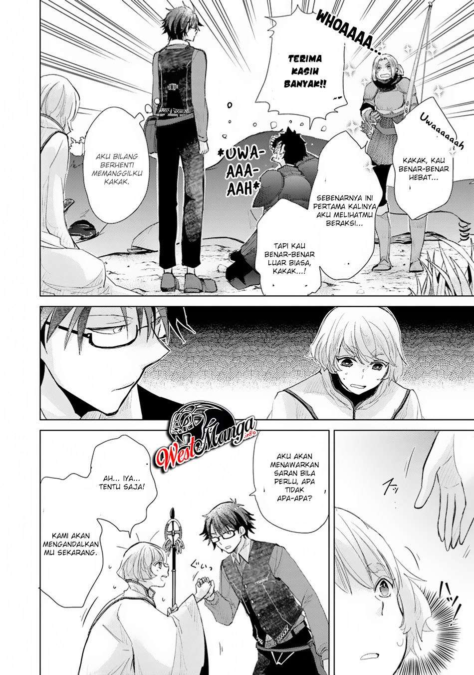 Hazure Skill