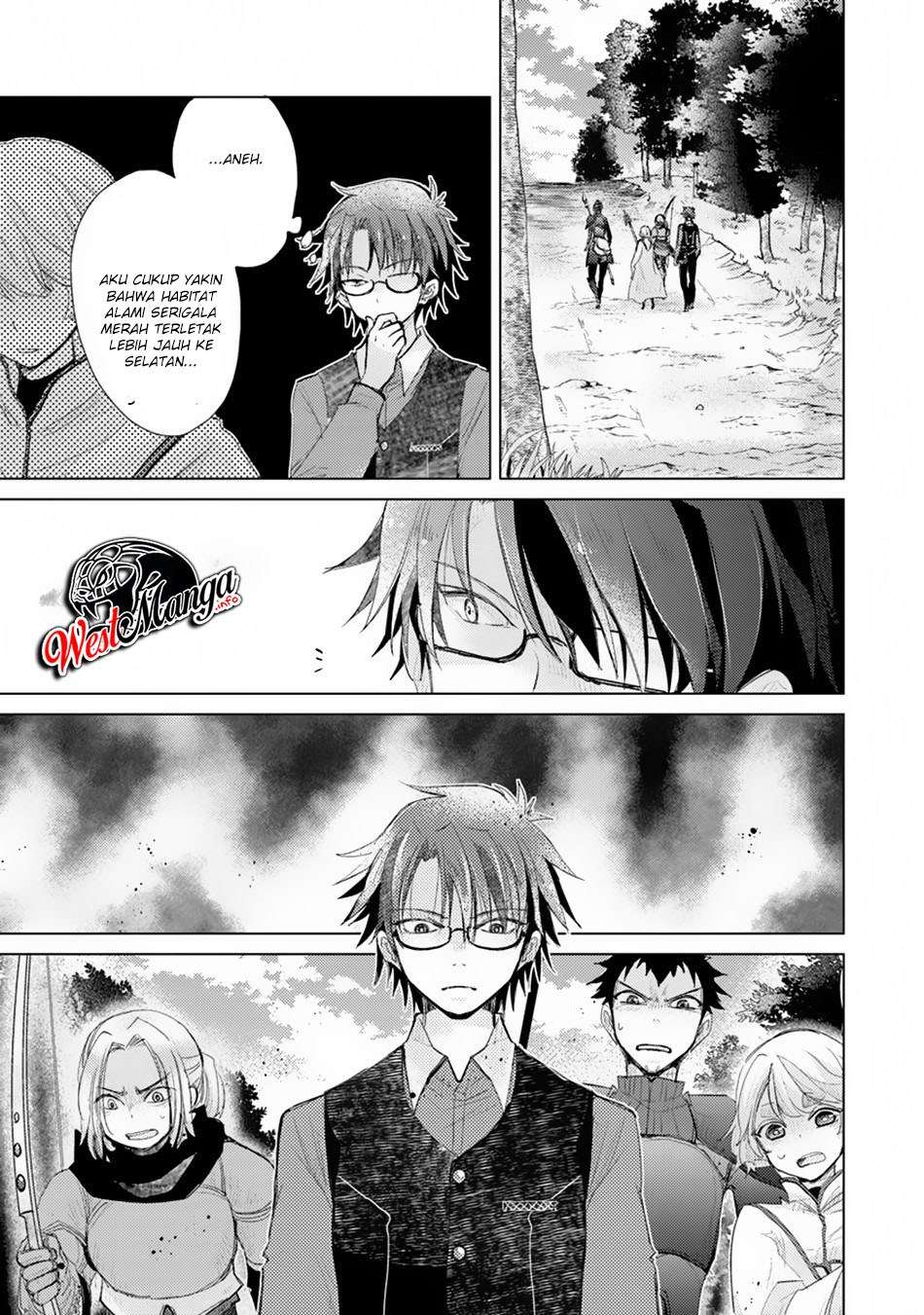 Hazure Skill