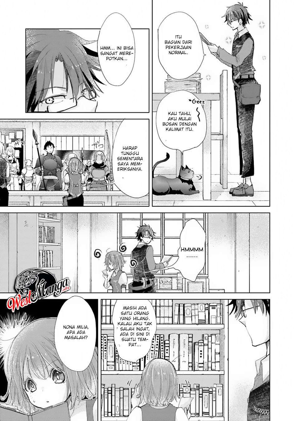 Hazure Skill