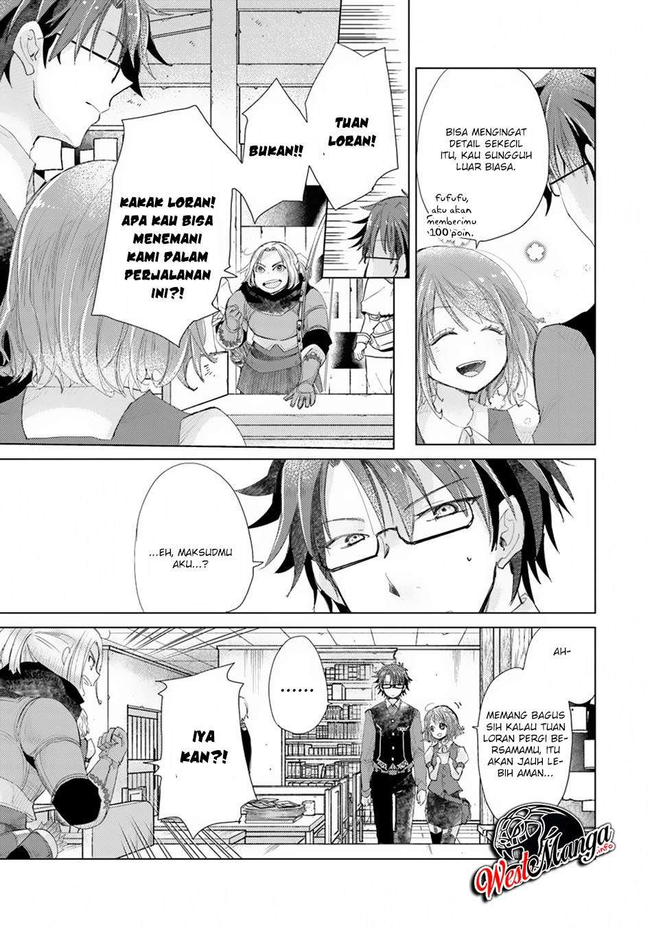 Hazure Skill