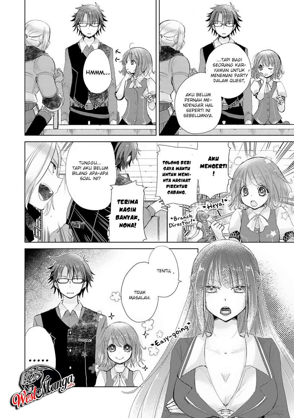 Hazure Skill