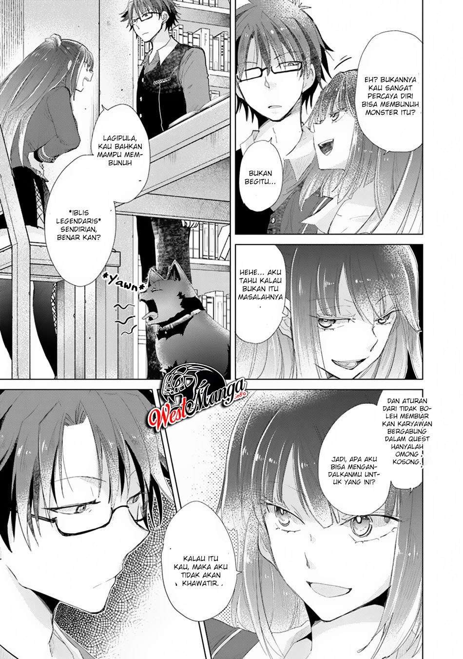 Hazure Skill