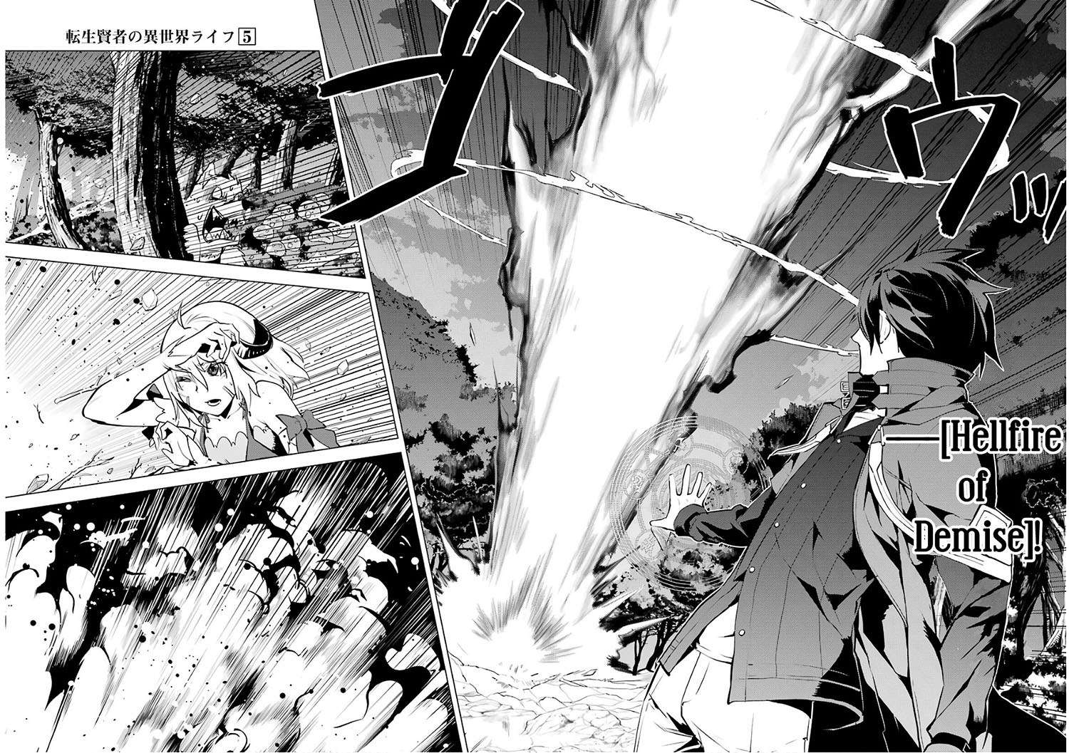 Tensei Kenja no Isekai Raifu Chapter 13.2 Gambar 27