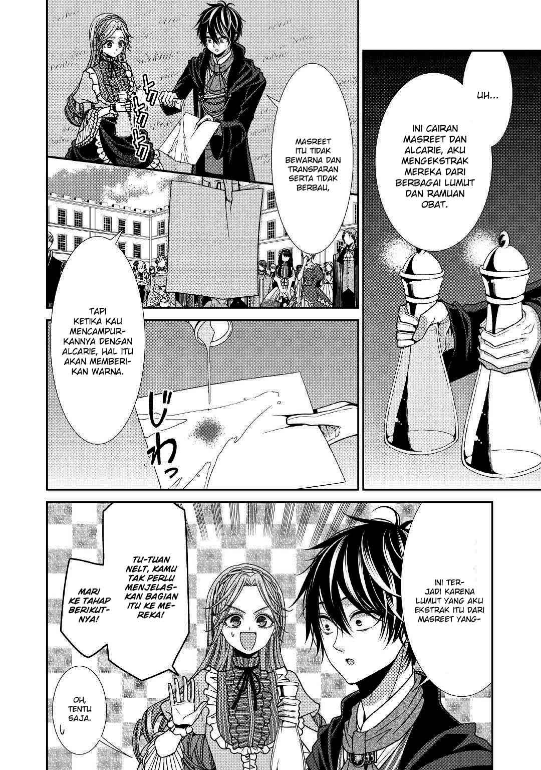 Jishou Akuyaku Reijou na Konyakusha no Kansatsu Kiroku Chapter 14 Gambar 13