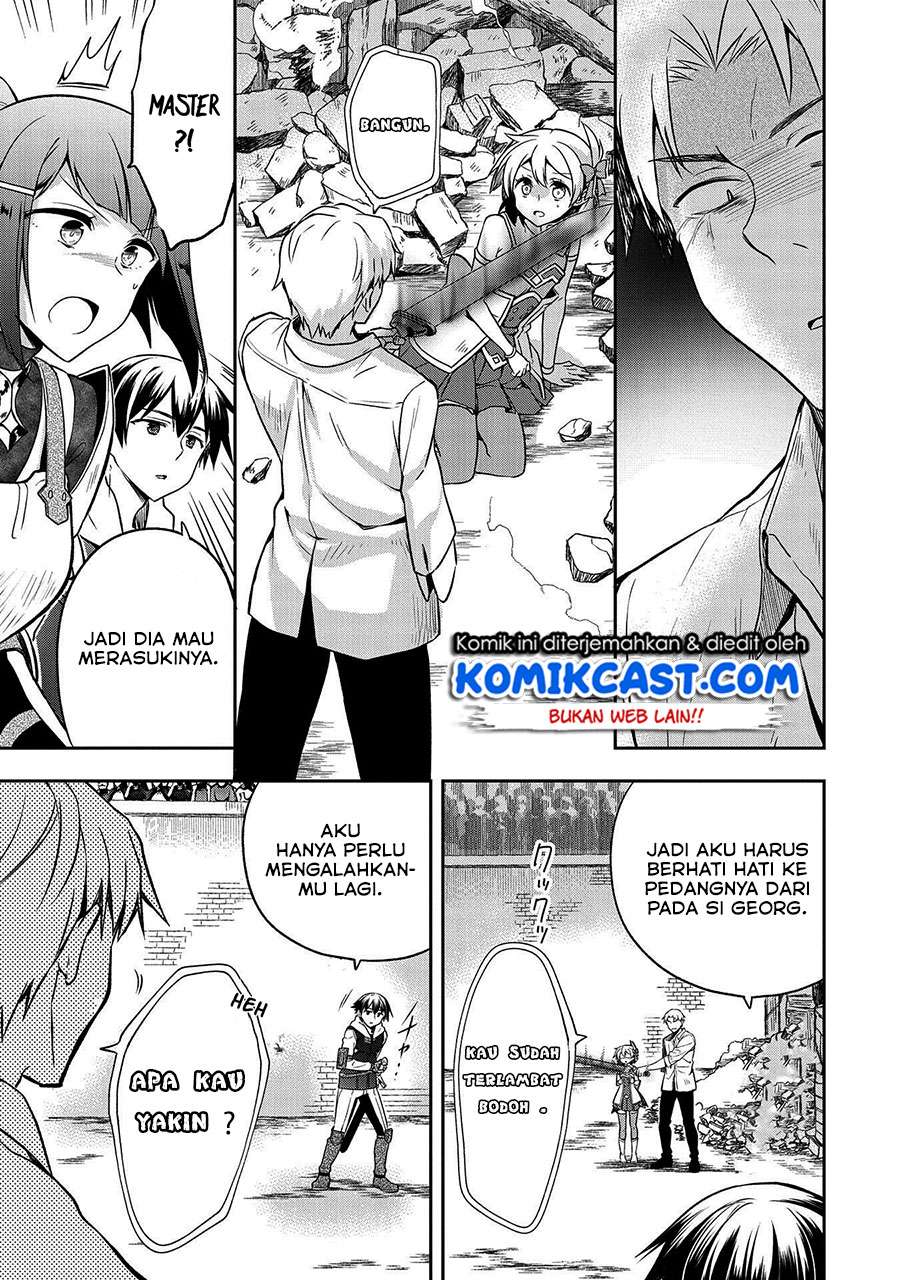 Mushoku no Eiyuu: Betsu ni Skill Nanka Iranakattan daga Chapter 11 Gambar 10