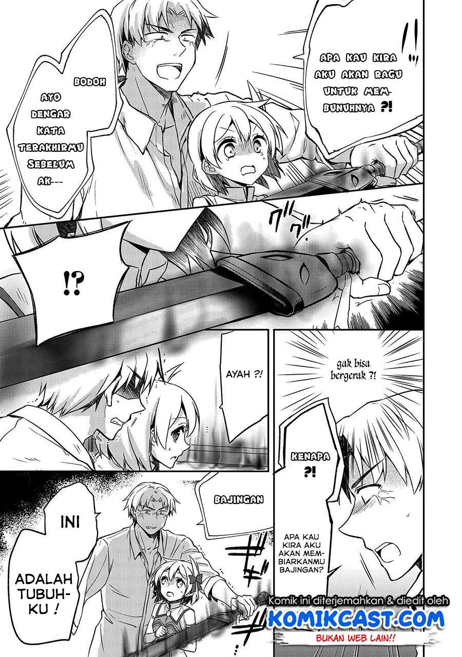 Mushoku no Eiyuu: Betsu ni Skill Nanka Iranakattan daga Chapter 11 Gambar 14