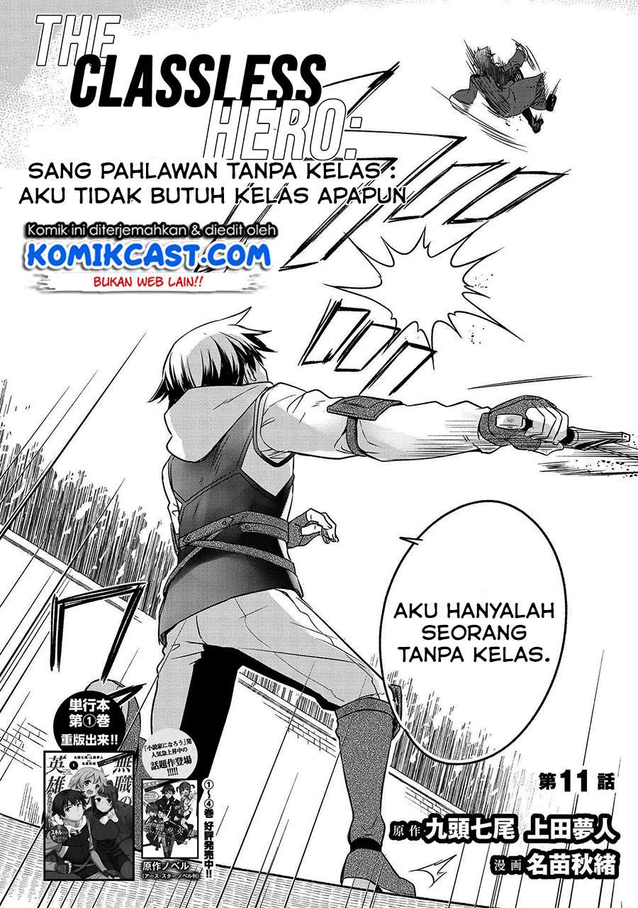 Mushoku no Eiyuu: Betsu ni Skill Nanka Iranakattan daga Chapter 11 Gambar 3