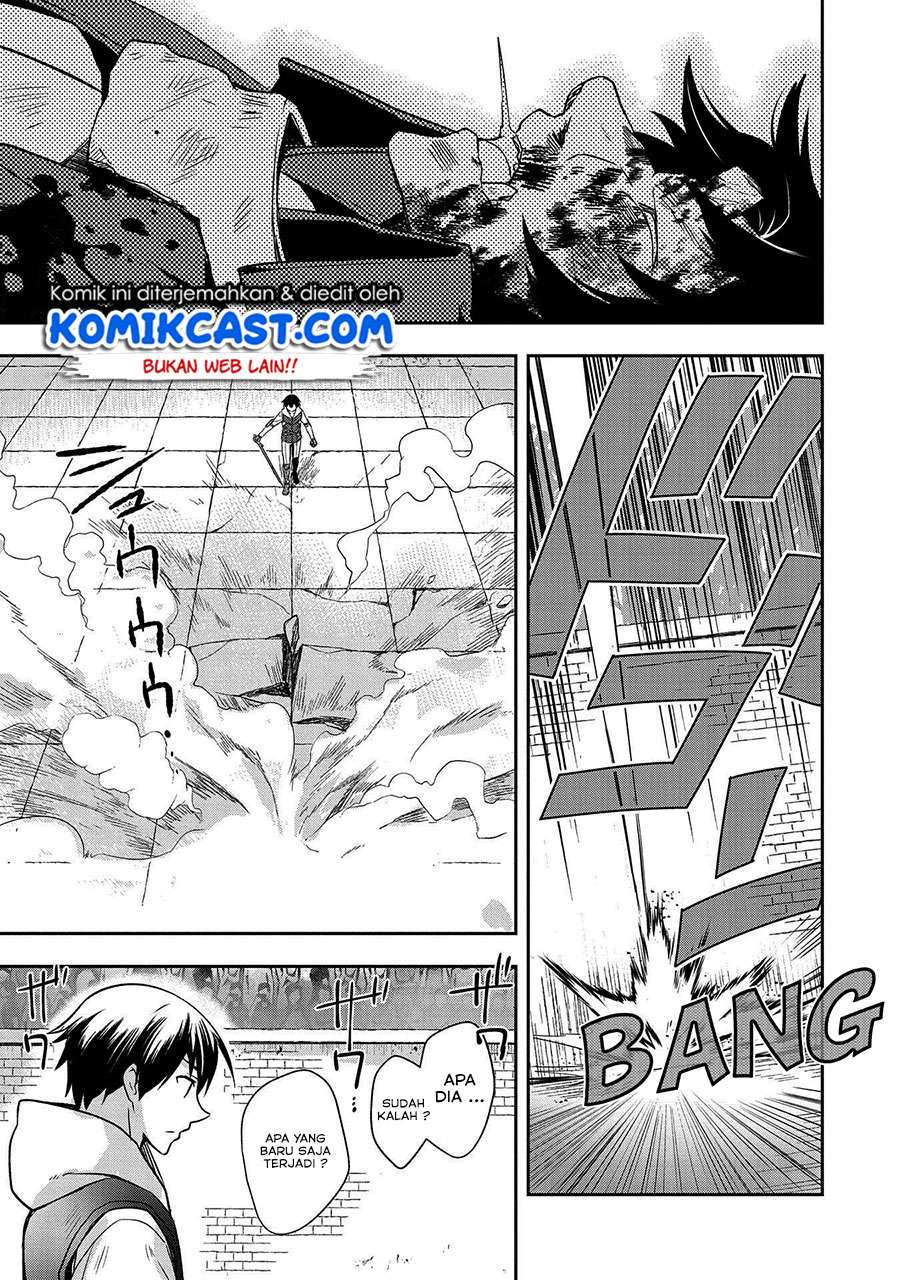 Mushoku no Eiyuu: Betsu ni Skill Nanka Iranakattan daga Chapter 11 Gambar 4