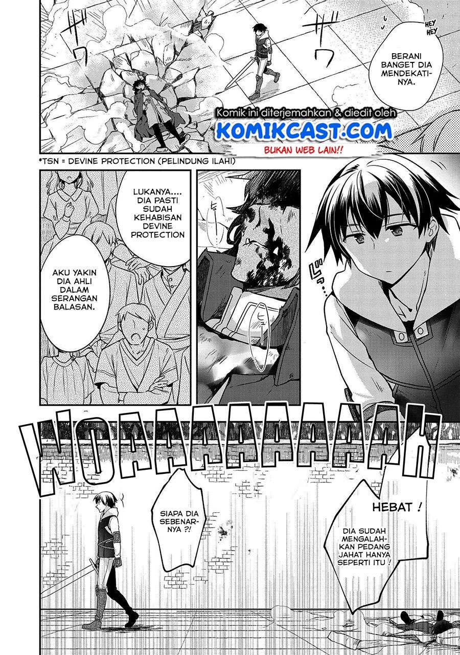 Mushoku no Eiyuu: Betsu ni Skill Nanka Iranakattan daga Chapter 11 Gambar 5