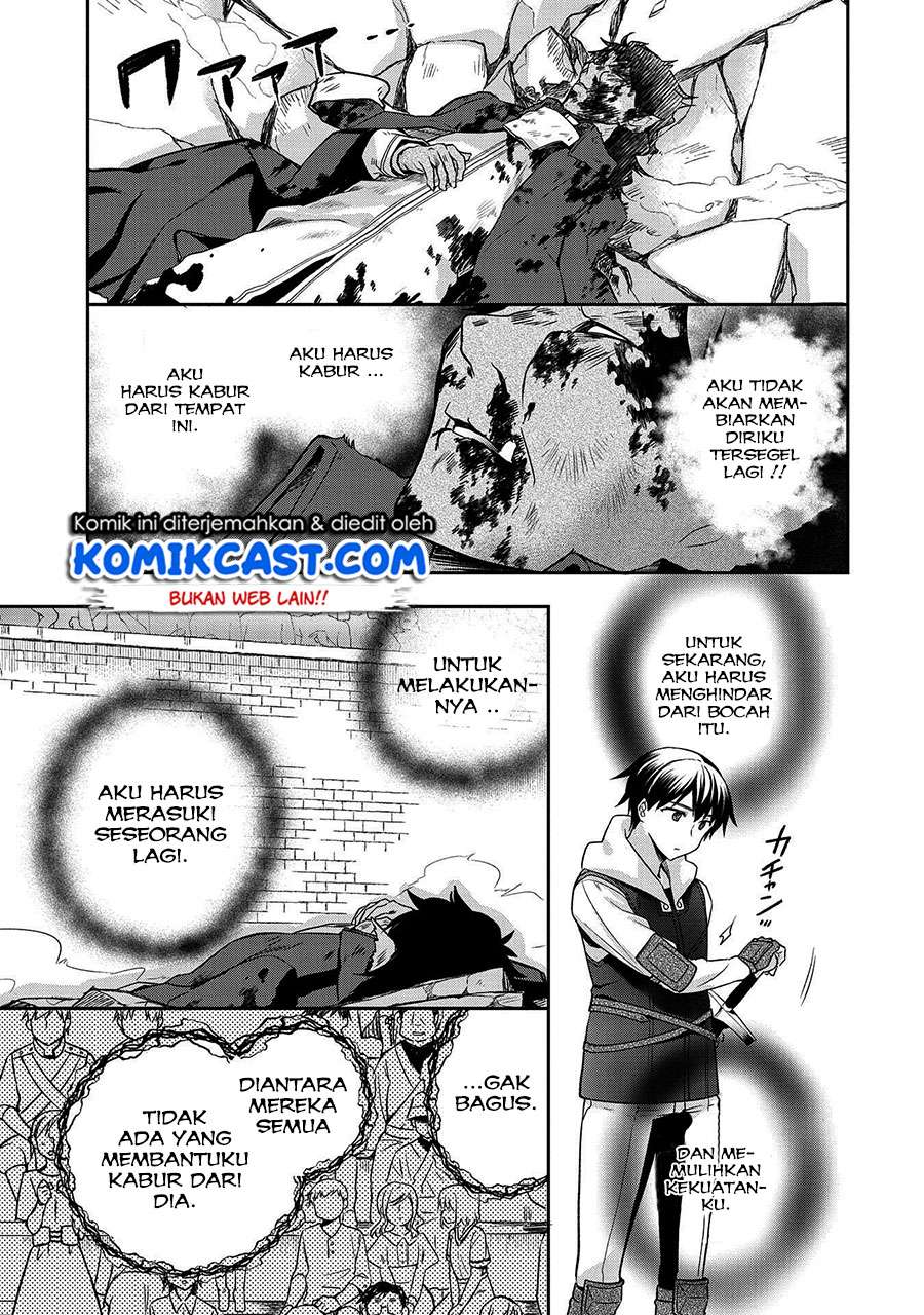 Mushoku no Eiyuu: Betsu ni Skill Nanka Iranakattan daga Chapter 11 Gambar 6