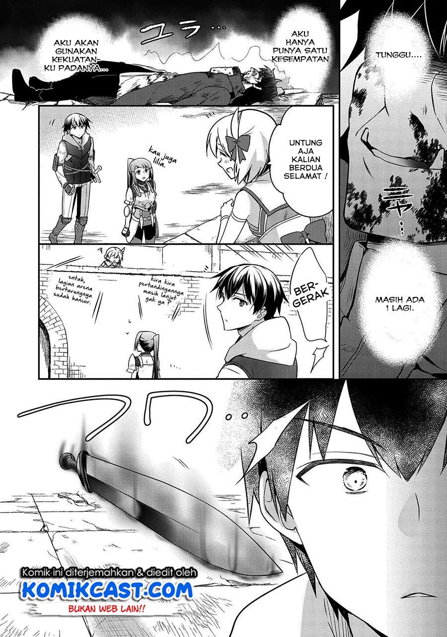 Mushoku no Eiyuu: Betsu ni Skill Nanka Iranakattan daga Chapter 11 Gambar 7