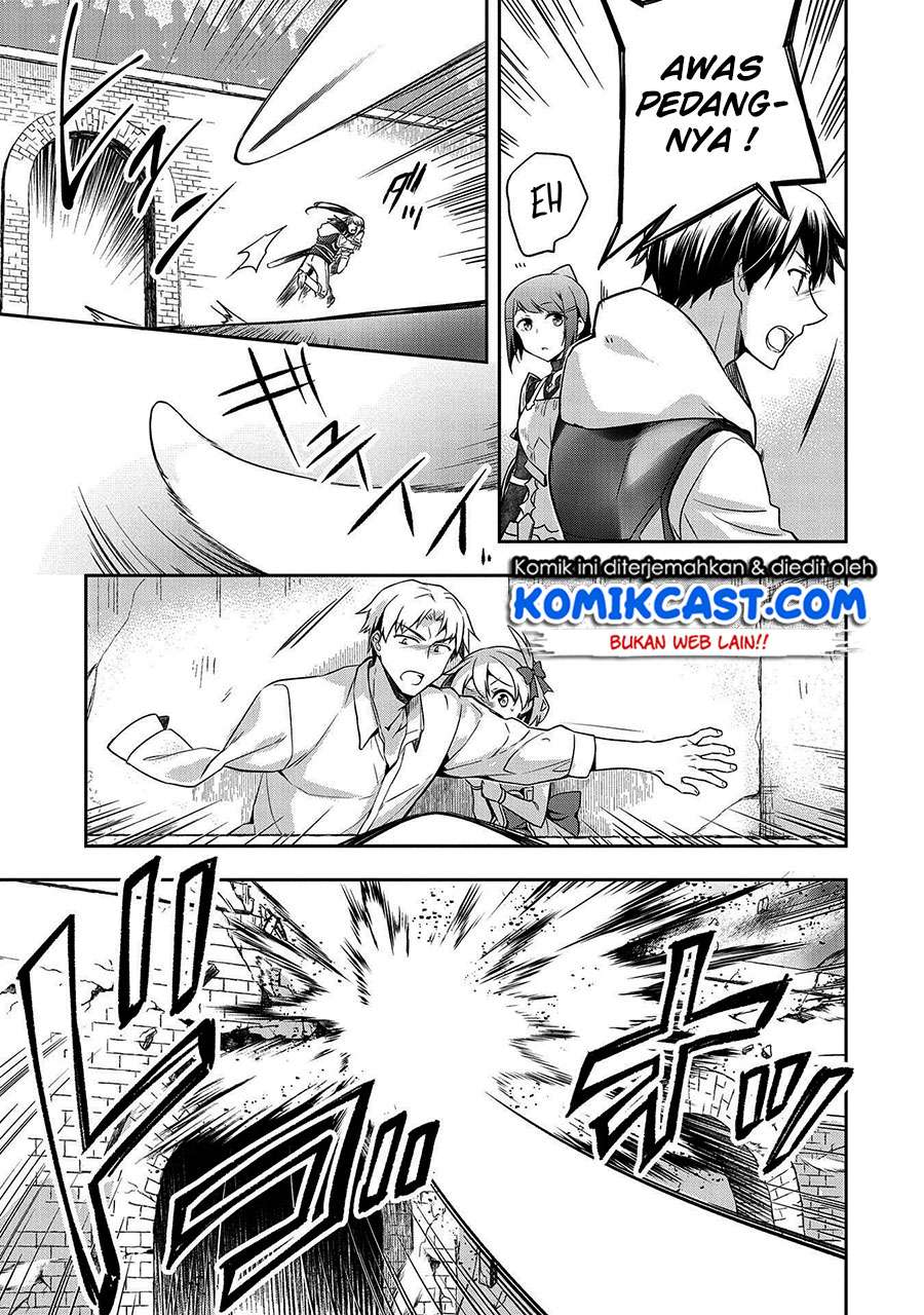 Mushoku no Eiyuu: Betsu ni Skill Nanka Iranakattan daga Chapter 11 Gambar 8