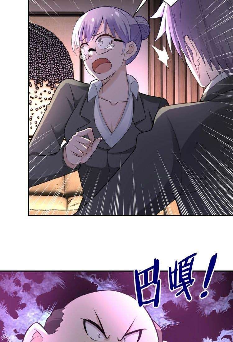 Super System Chapter 16 Gambar 55