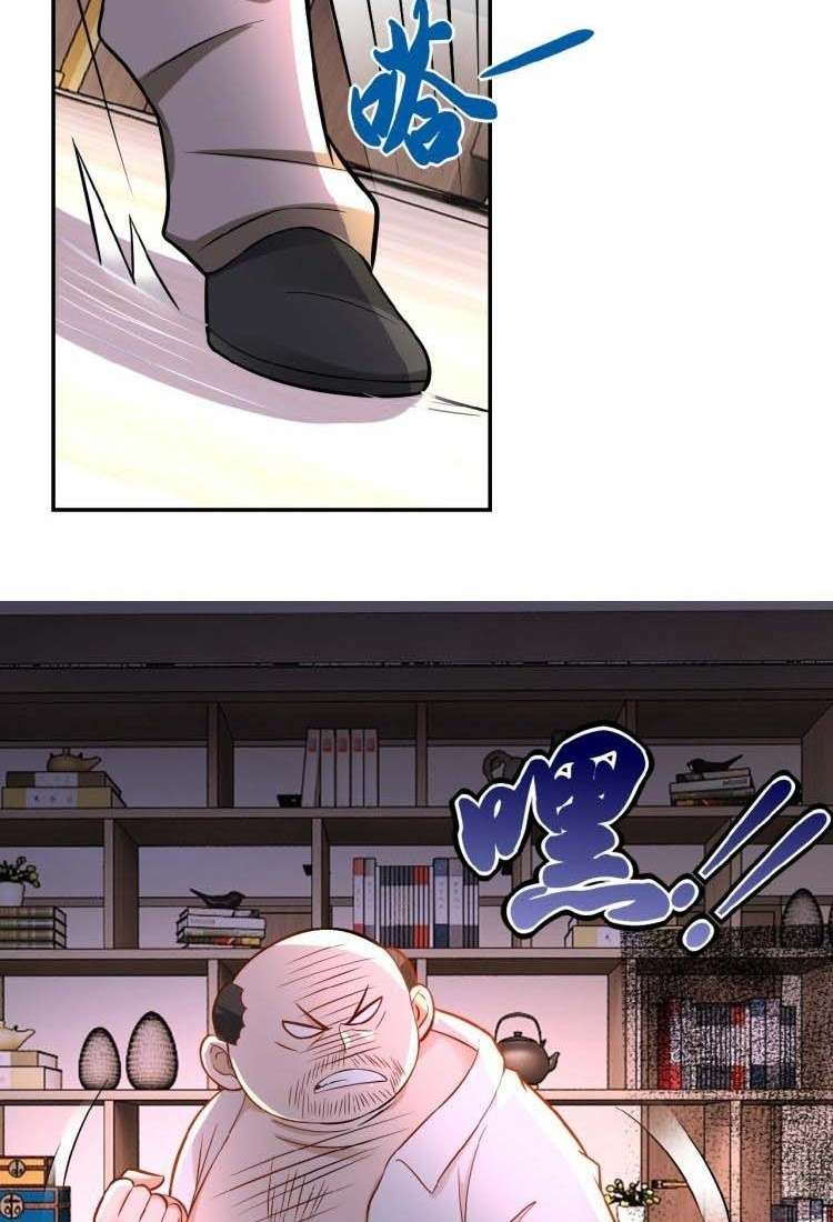 Super System Chapter 16 Gambar 62