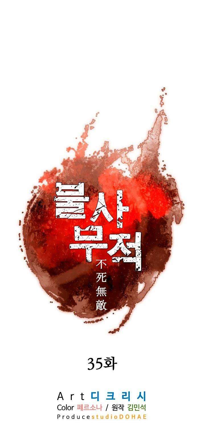 The Invincible Immortal Chapter 35 Gambar 24