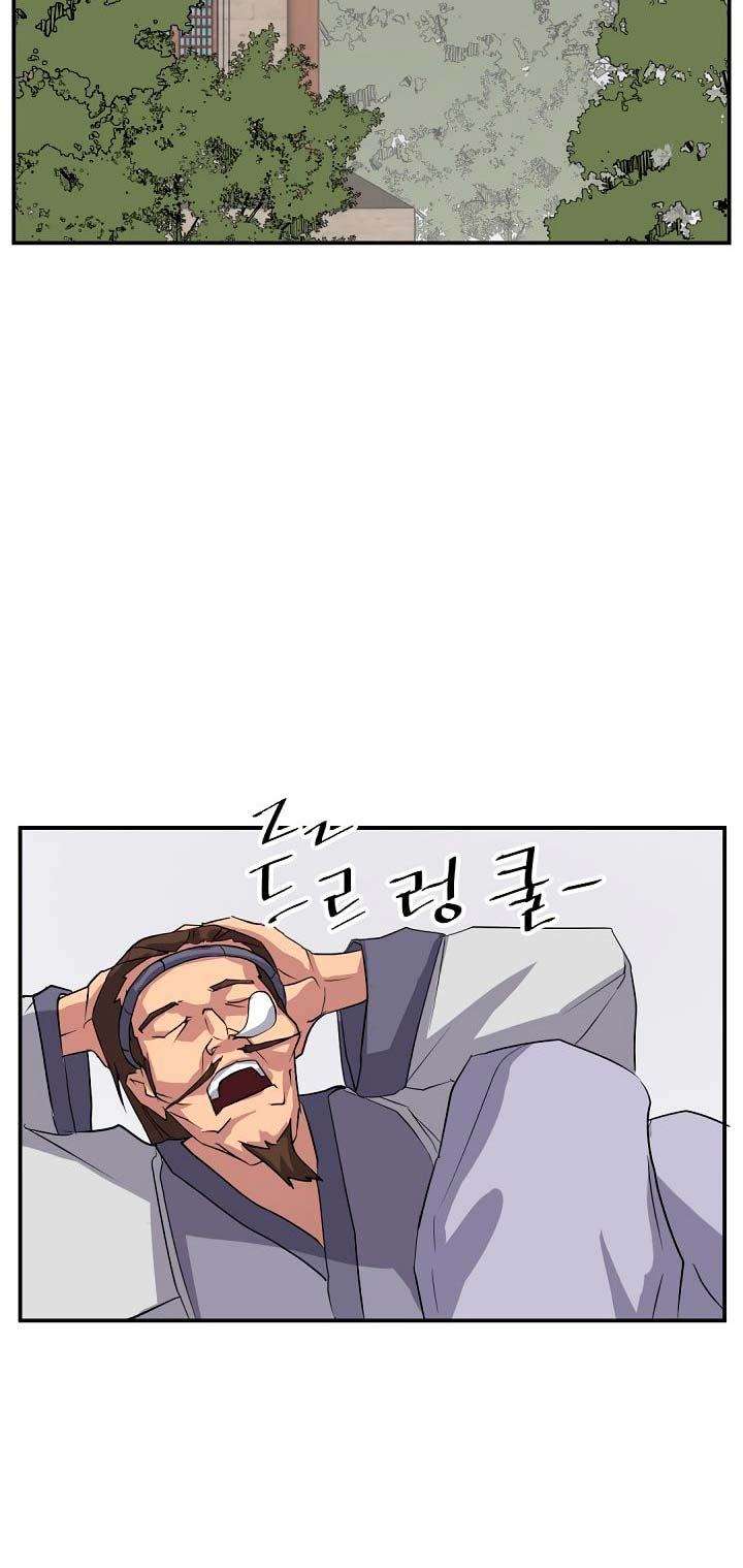 The Invincible Immortal Chapter 35 Gambar 26