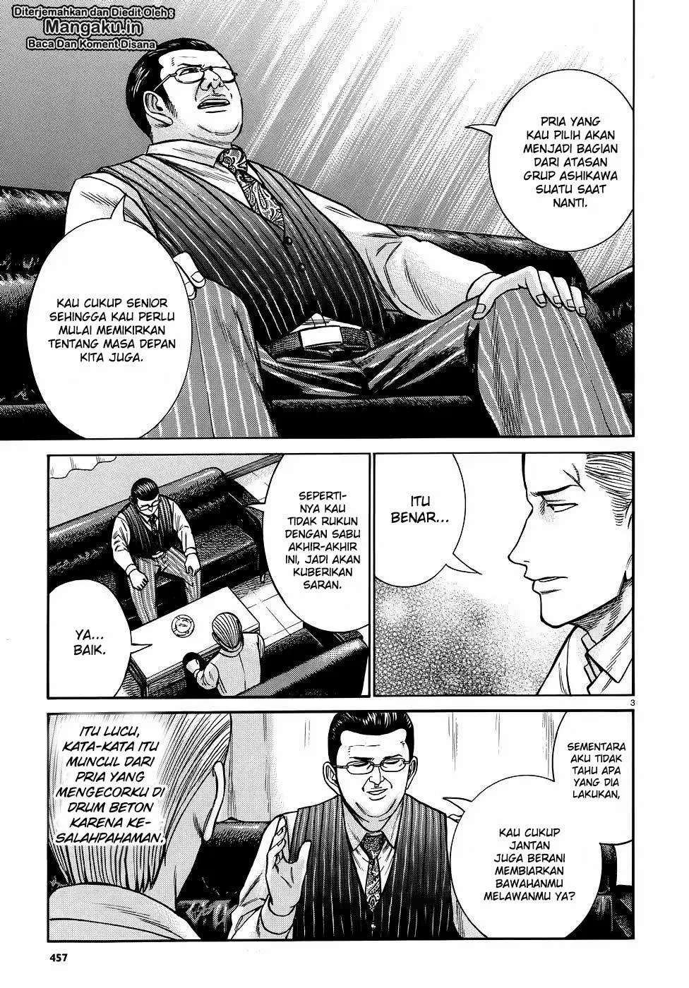 Hinamatsuri Chapter 81 Gambar 4