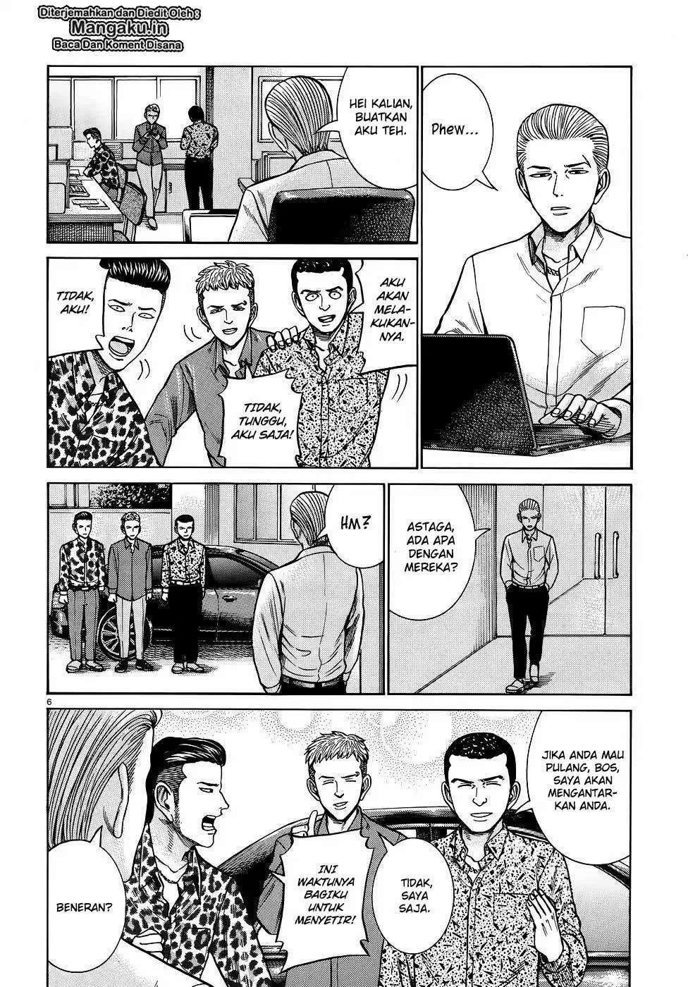 Hinamatsuri Chapter 81 Gambar 7