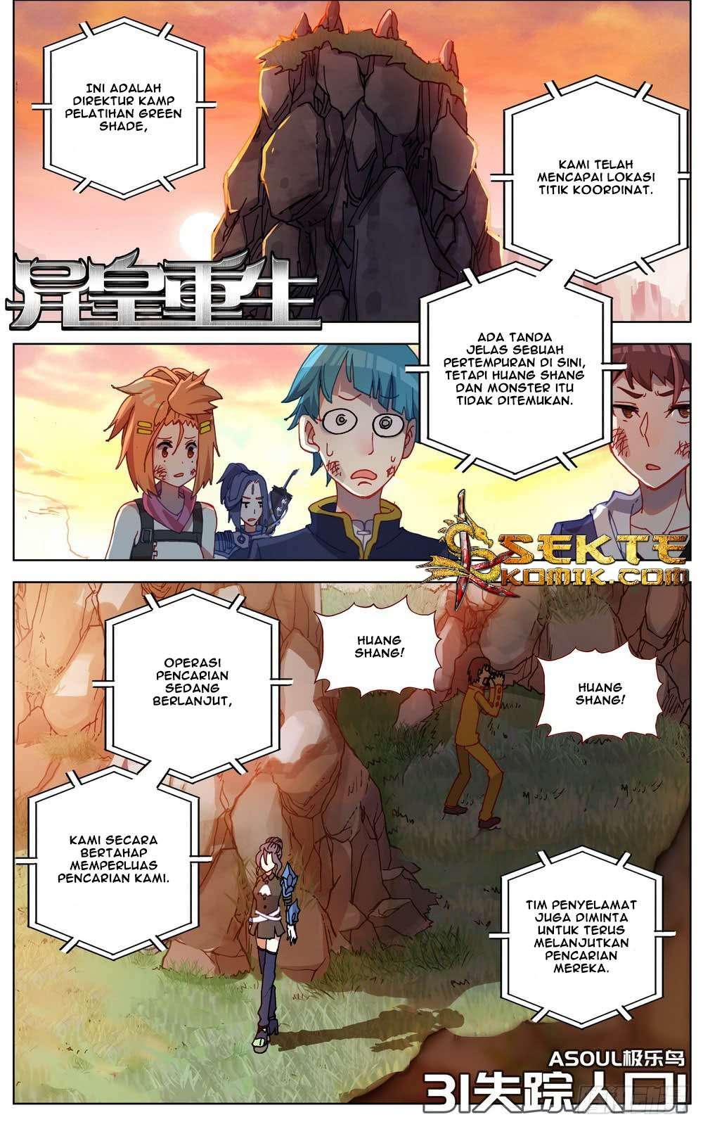 Baca Manhua Different Kings Chapter 31 Gambar 2