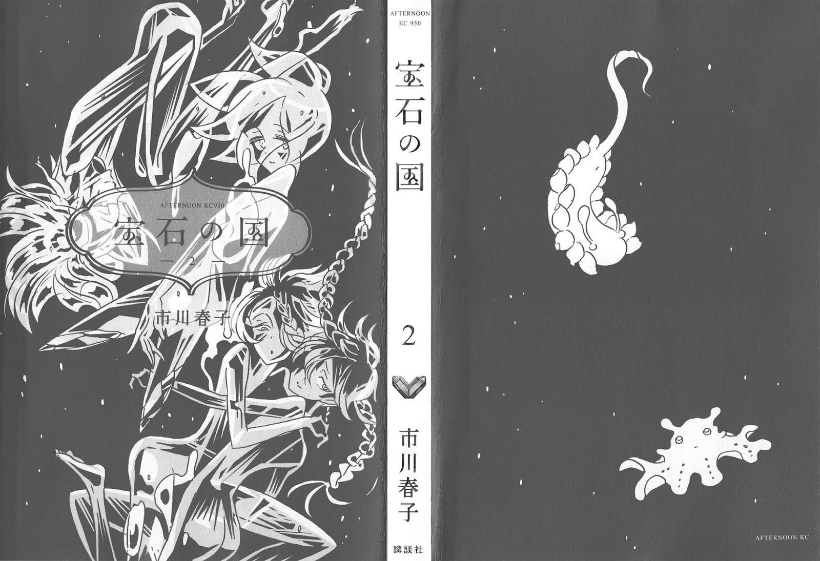 Baca  Houseki no Kuni Chapter 7 Gambar 2