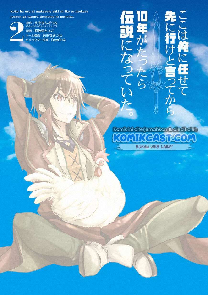 Koko wa Ore ni Makasete Saki ni Ike to Itte kara 10 Nen ga Tattara Densetsu ni Natteita Chapter 6.1 Gambar 3