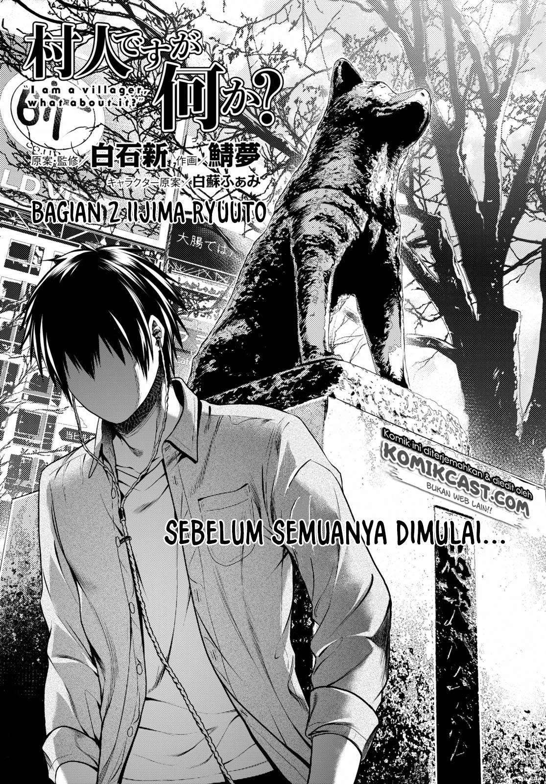 Baca Manga Murabito desu ga Nani ka? Chapter 32.5 Gambar 2
