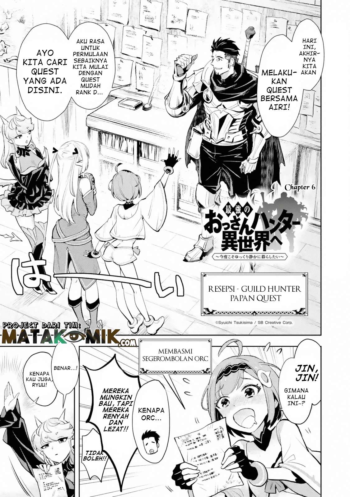 The Ultimate Middle-Aged Hunter Travels to Another World ~This Time, He Wants to Live a Slow and Peaceful Life~ Chapter 6.1 Gambar 3