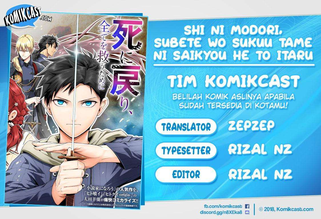 Baca Komik Shi ni Modori, Subete wo Sukuu Tame ni Saikyou He to Itaru Chapter 7 Gambar 1