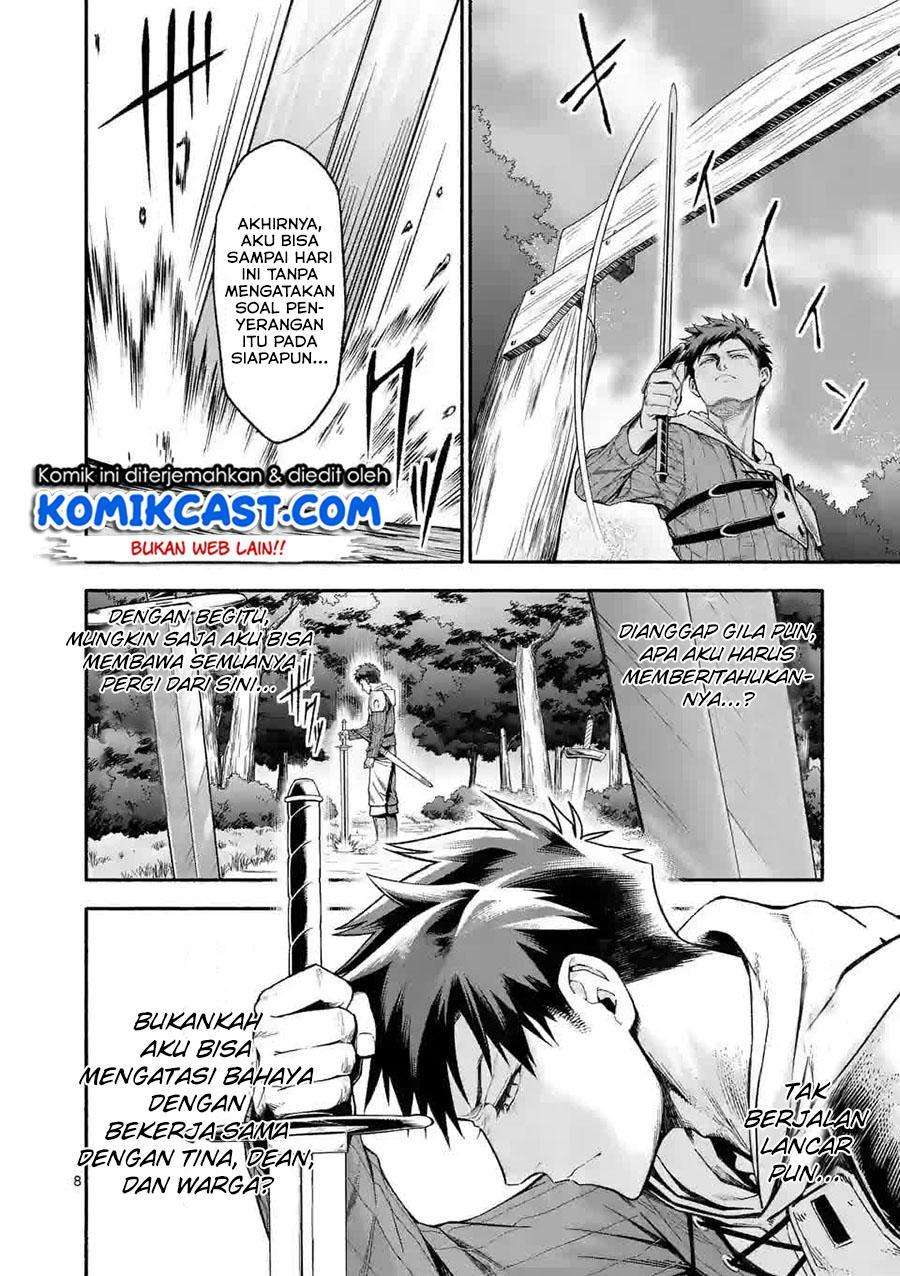 Shi ni Modori, Subete wo Sukuu Tame ni Saikyou He to Itaru Chapter 7 Gambar 9