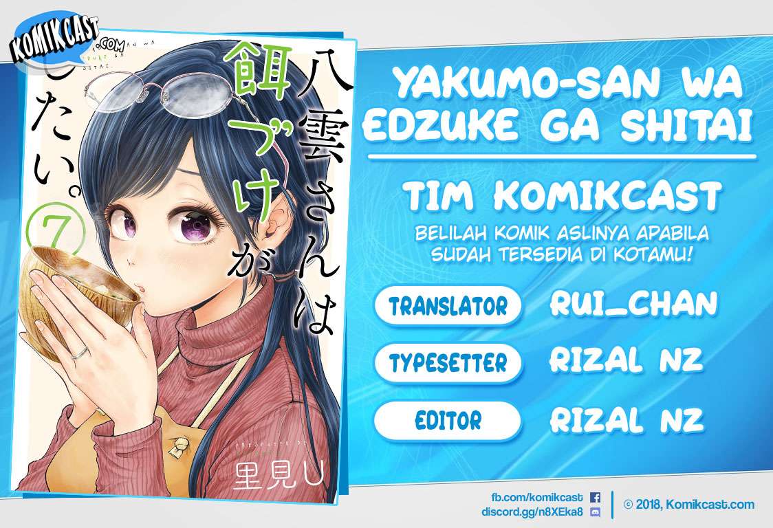 Baca Komik Yakumo-san wa Ezuke ga Shitai. Chapter 48 Gambar 1