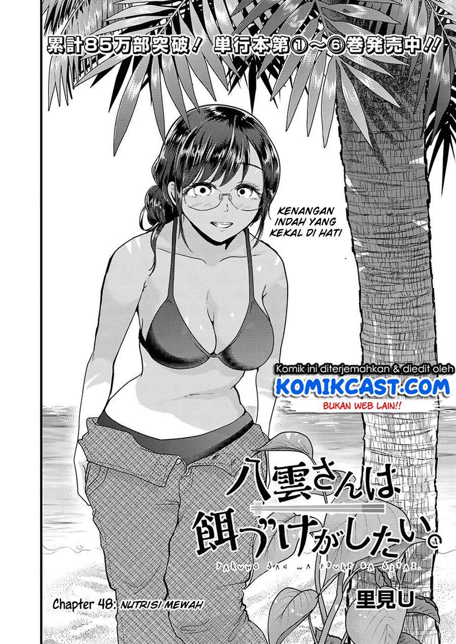 Yakumo-san wa Ezuke ga Shitai. Chapter 48 Gambar 3