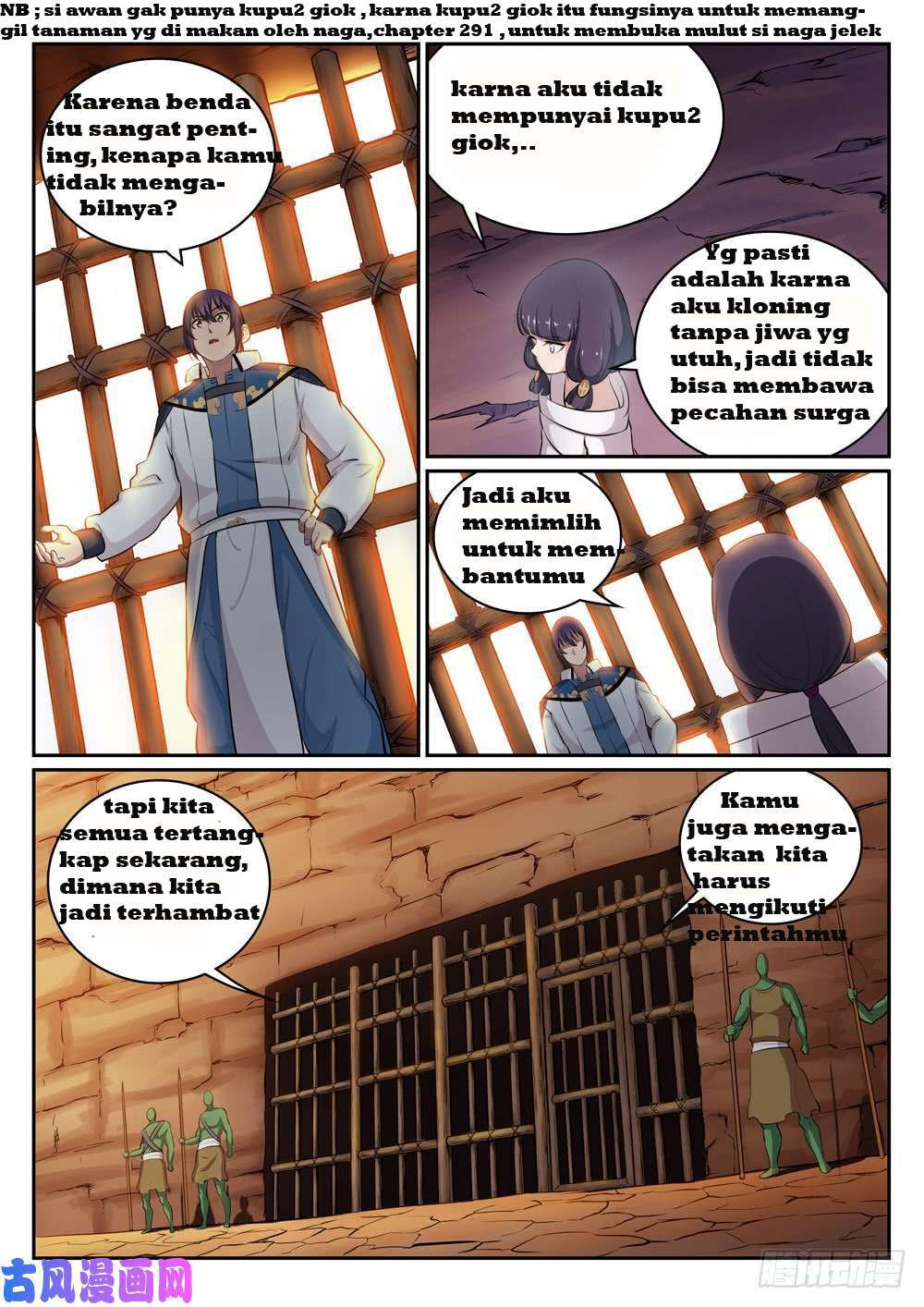 Apotheosis Chapter 294 8