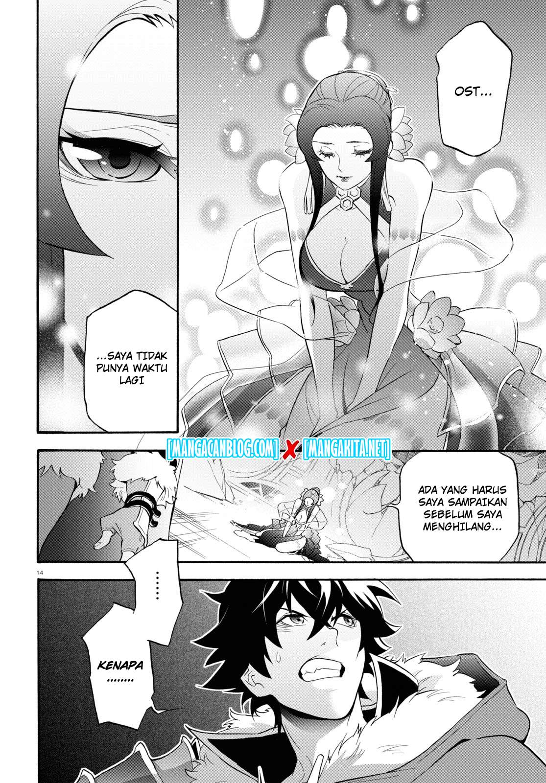 Tate no Yuusha no Nariagari Chapter 62 Gambar 13