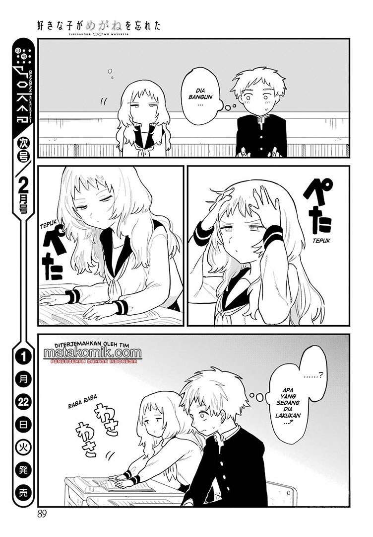 Sukinako ga Megane wo Wasureta Chapter 5 Gambar 11